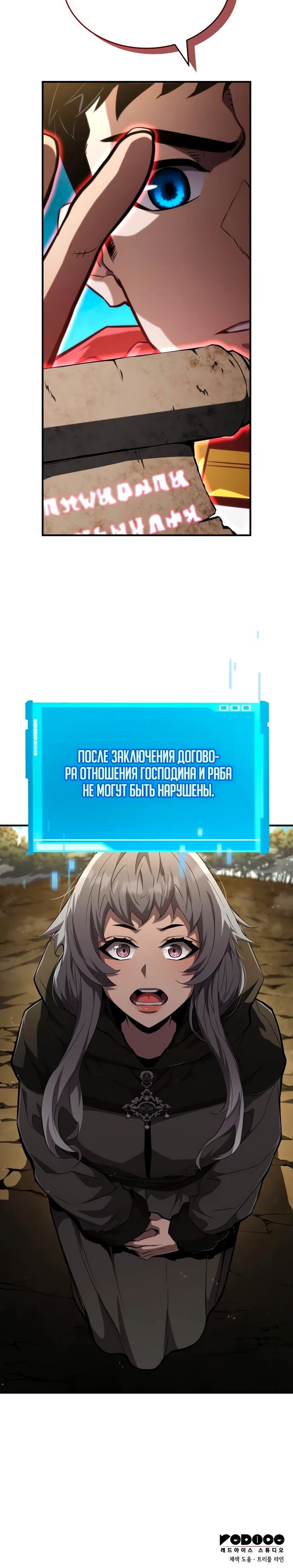 Страница 38