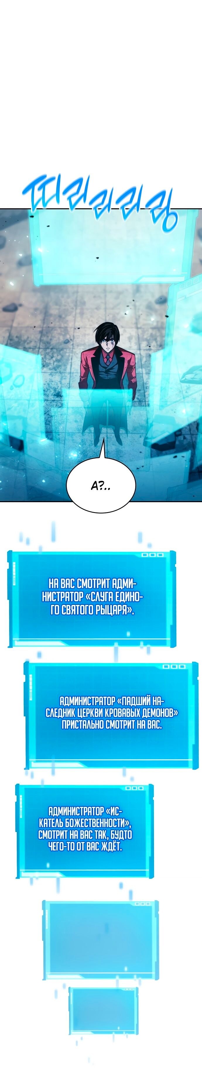 Страница 33