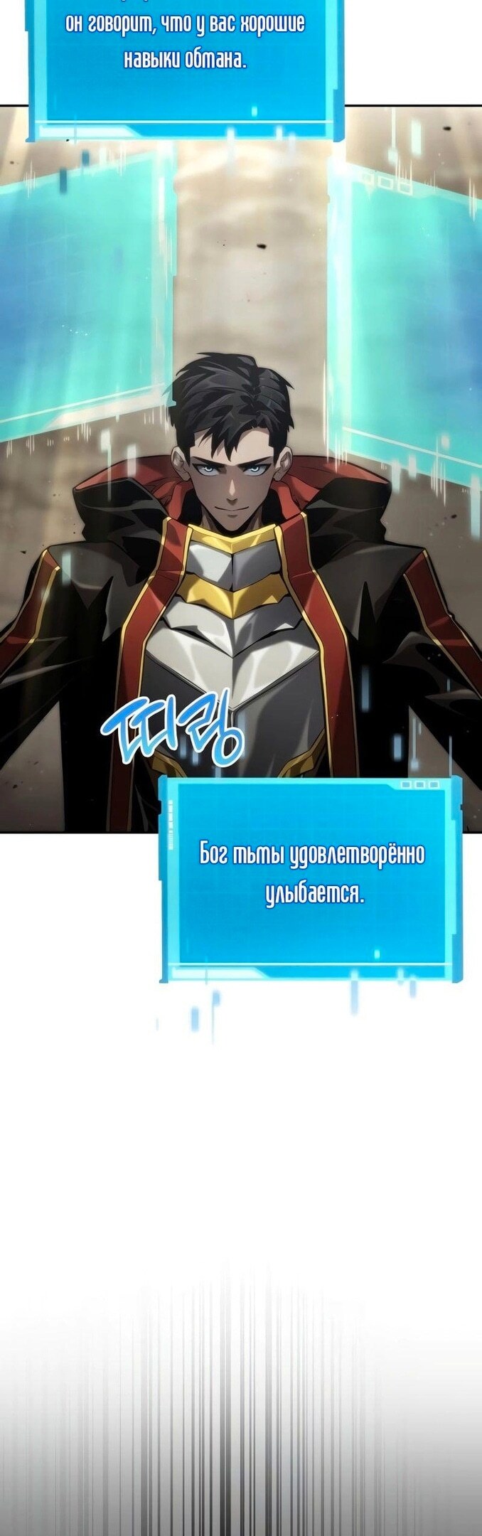 Страница 38