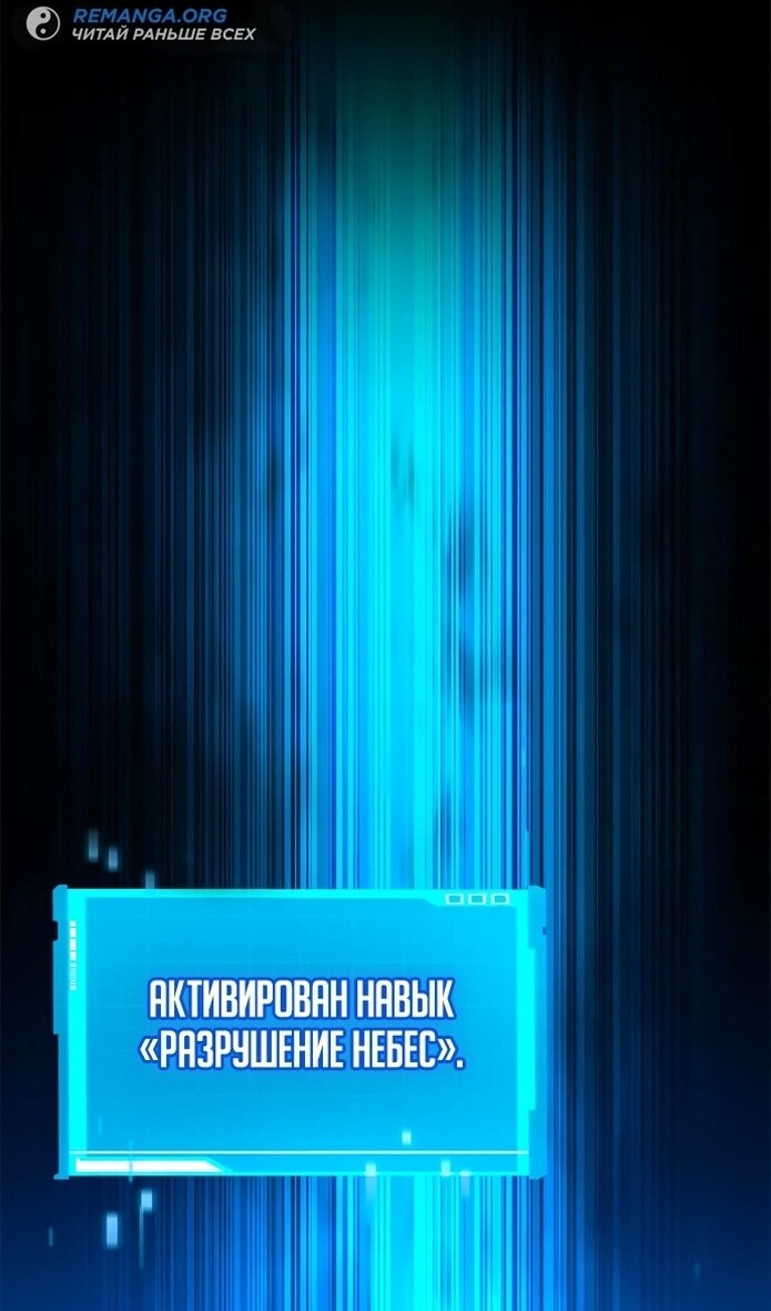 Страница 89