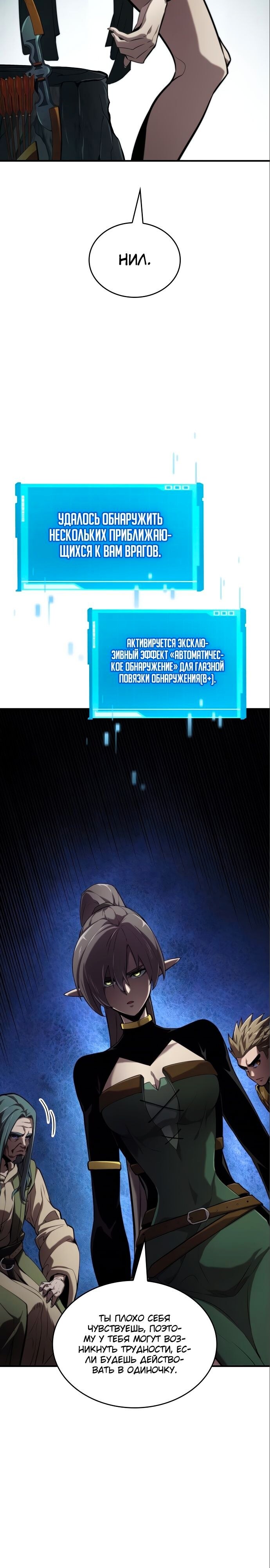 Страница 35