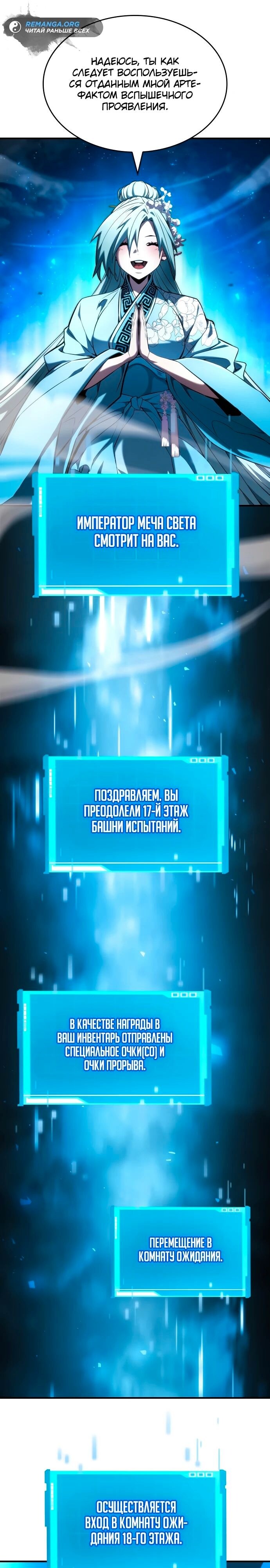 Страница 26