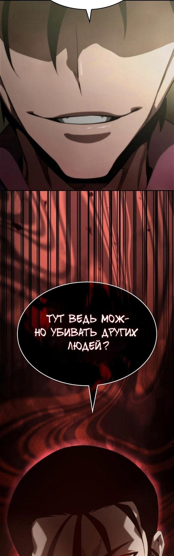 Страница 61