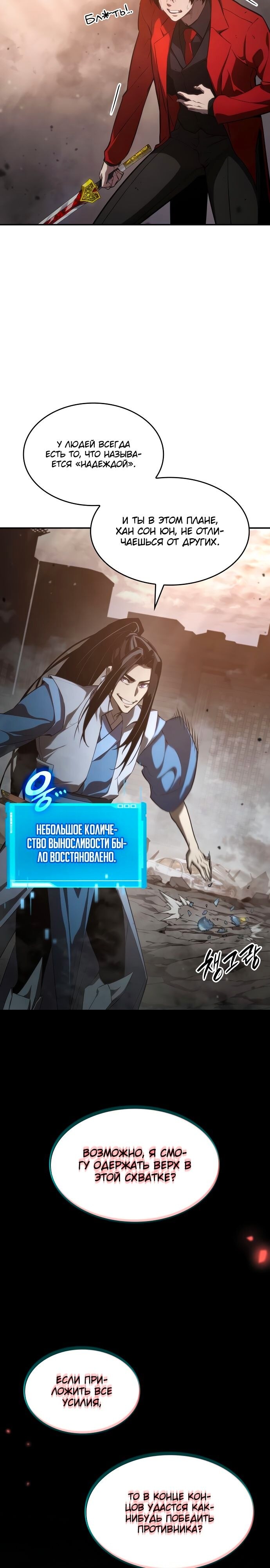 Страница 43