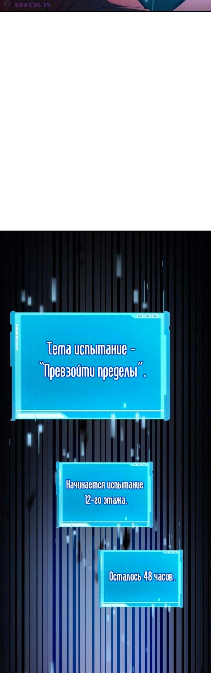 Страница 70