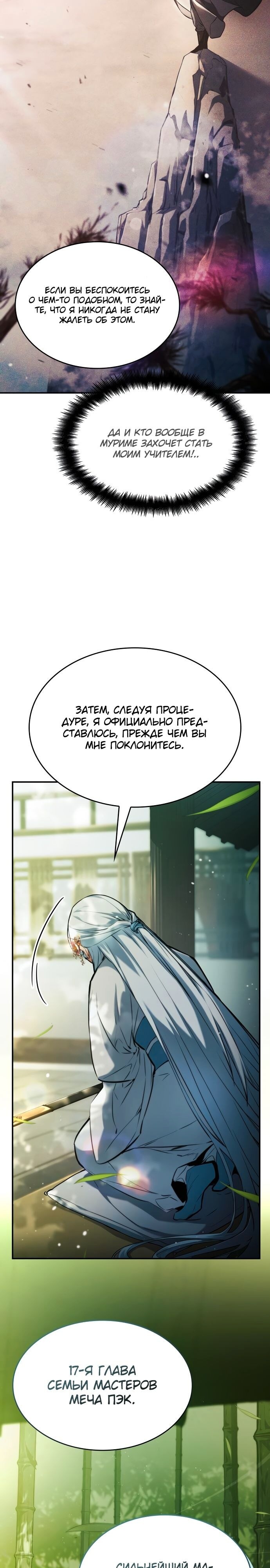 Страница 39