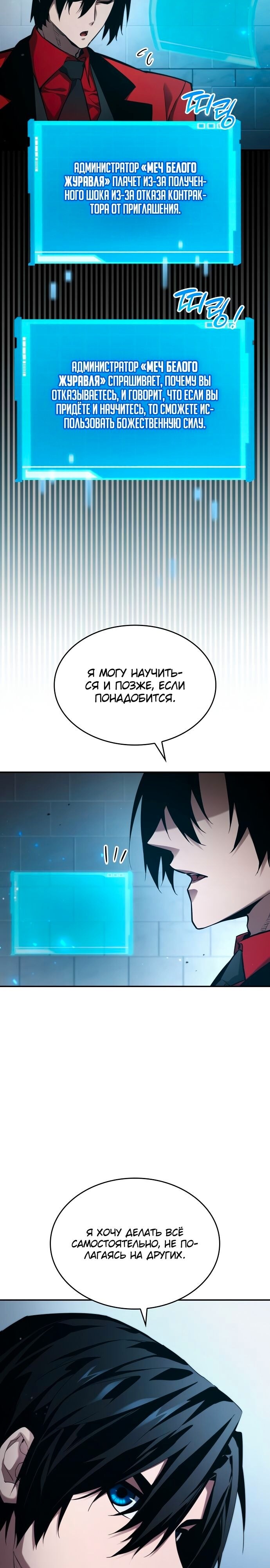 Страница 28