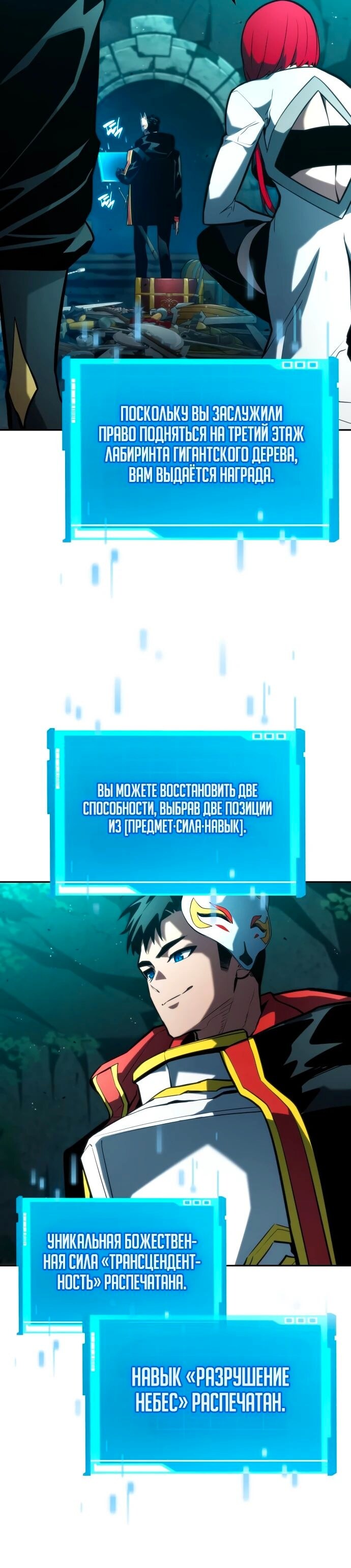 Страница 33