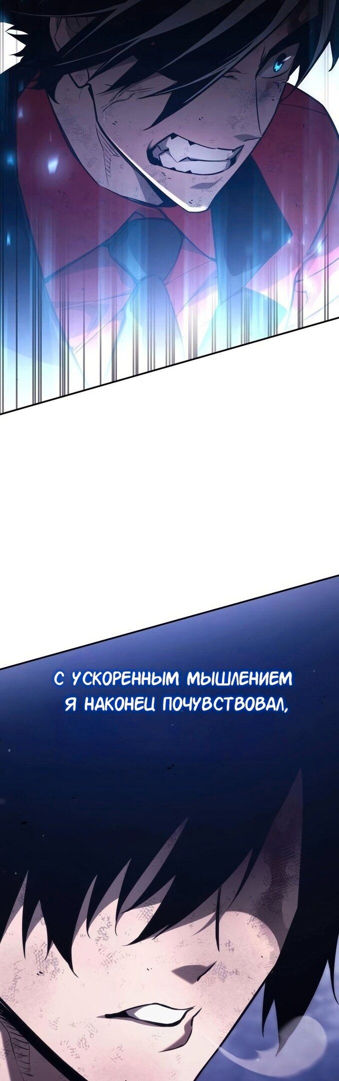 Страница 56