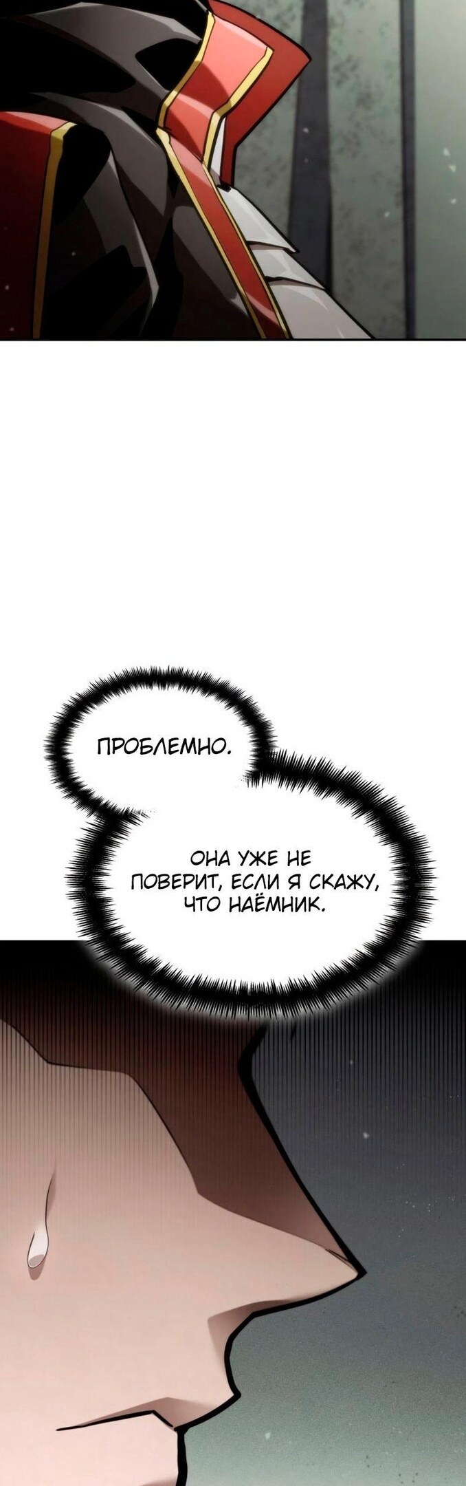 Страница 59