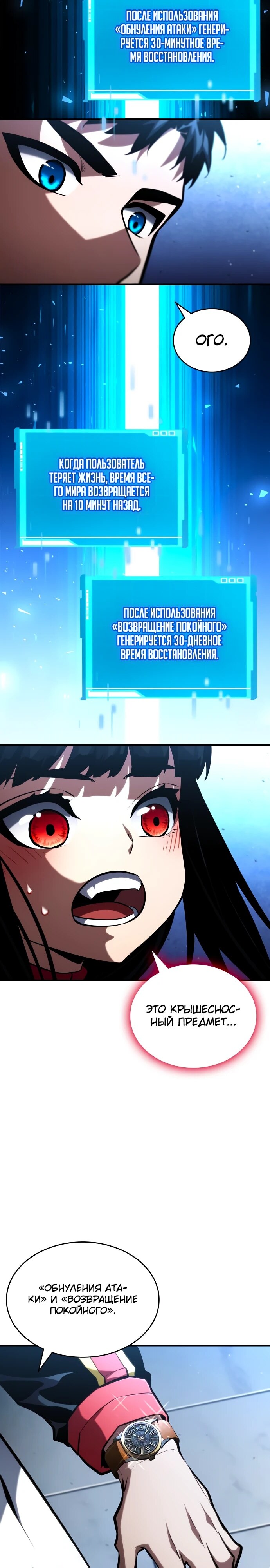Страница 23