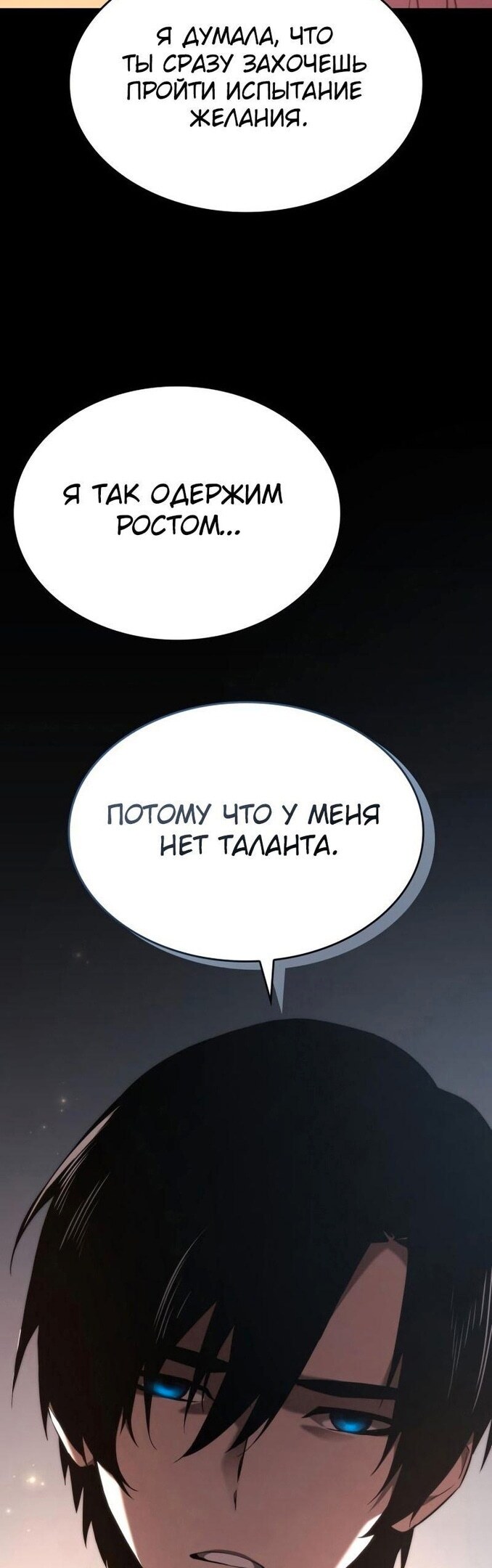Страница 46