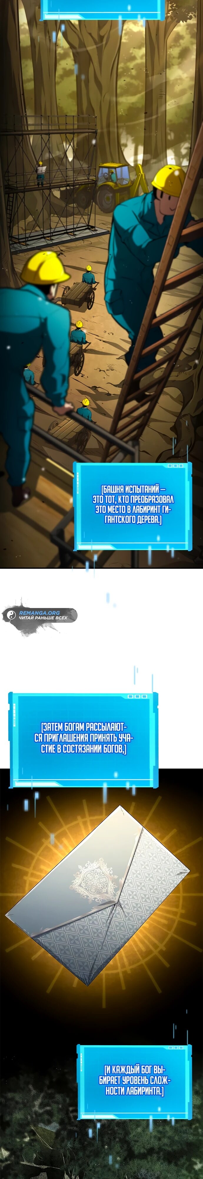 Страница 47
