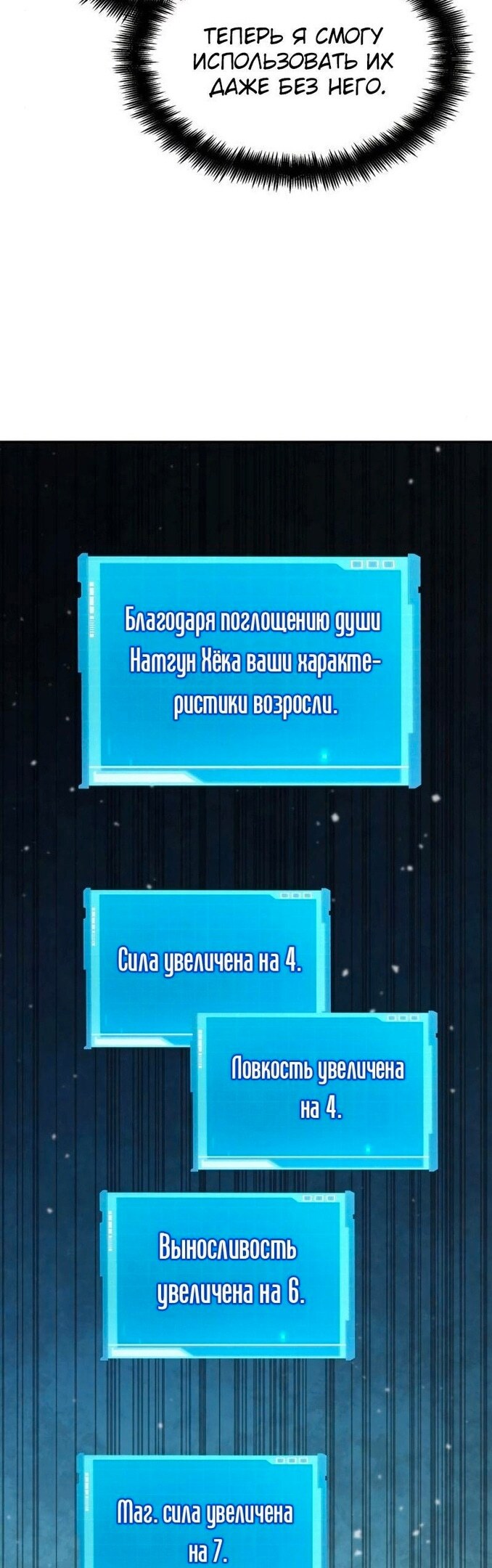Страница 90