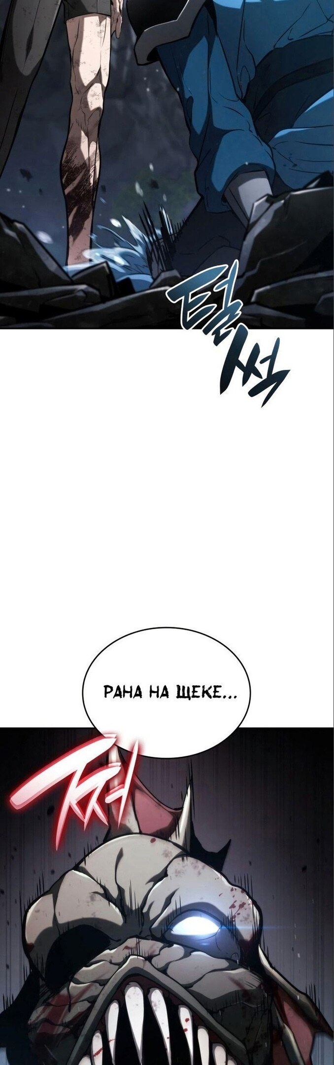 Страница 92