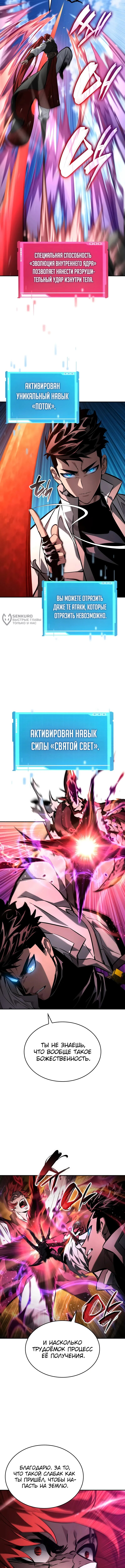 Страница 19