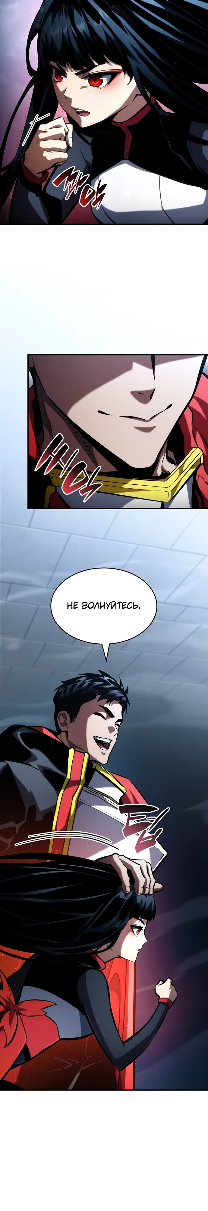 Страница 18