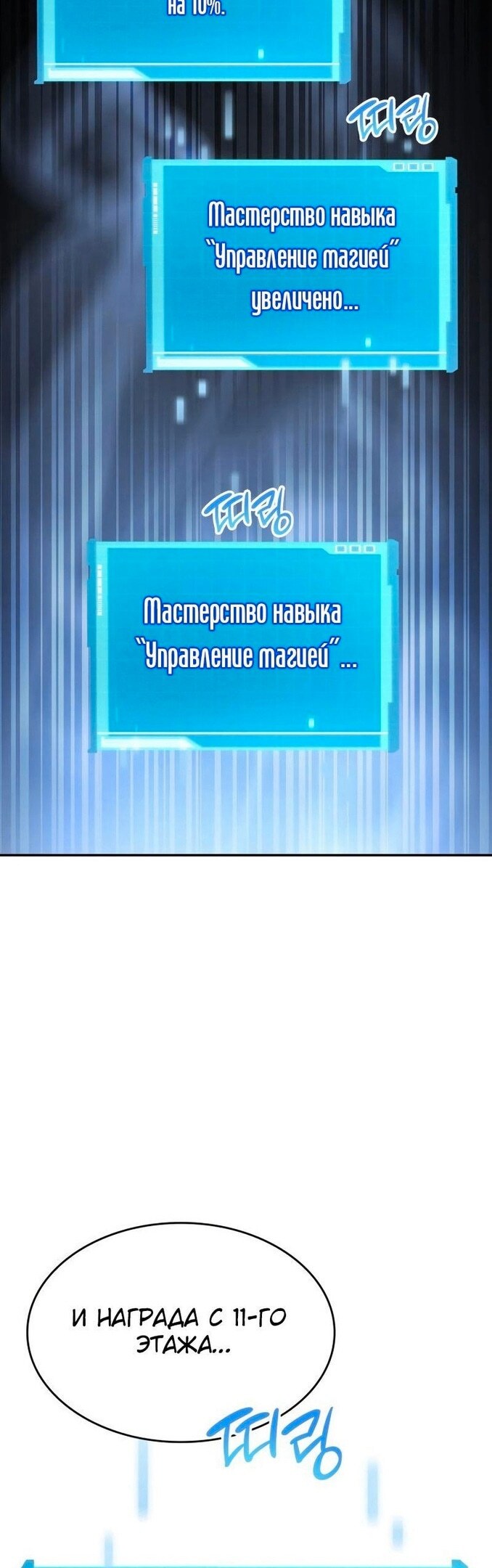 Страница 63