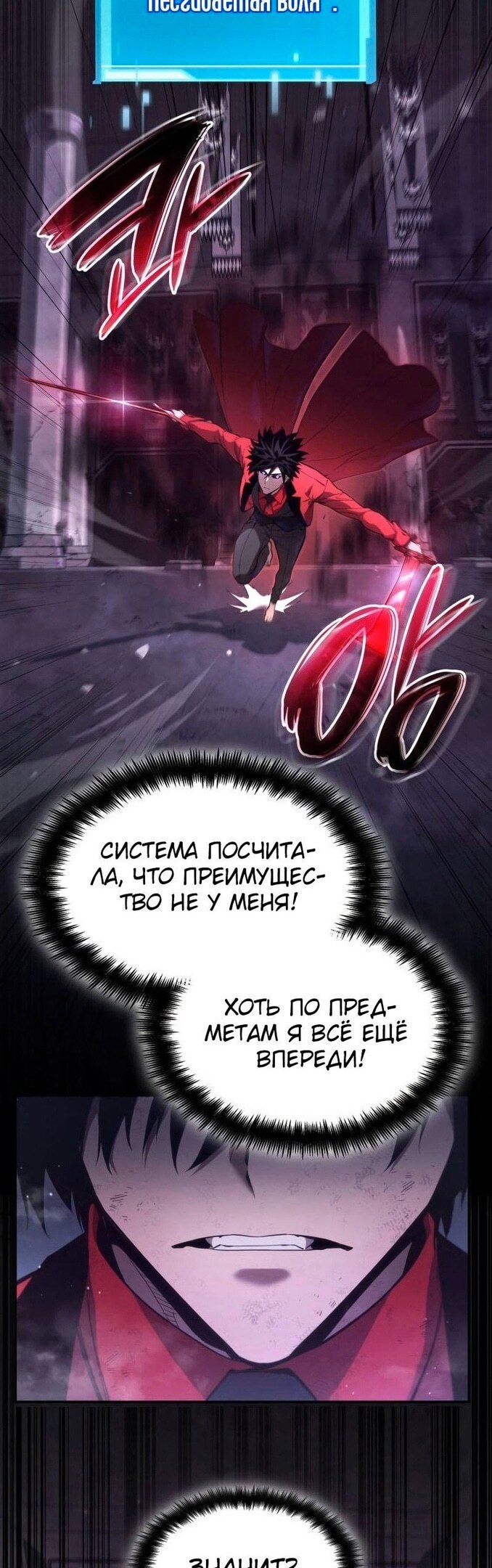 Страница 50