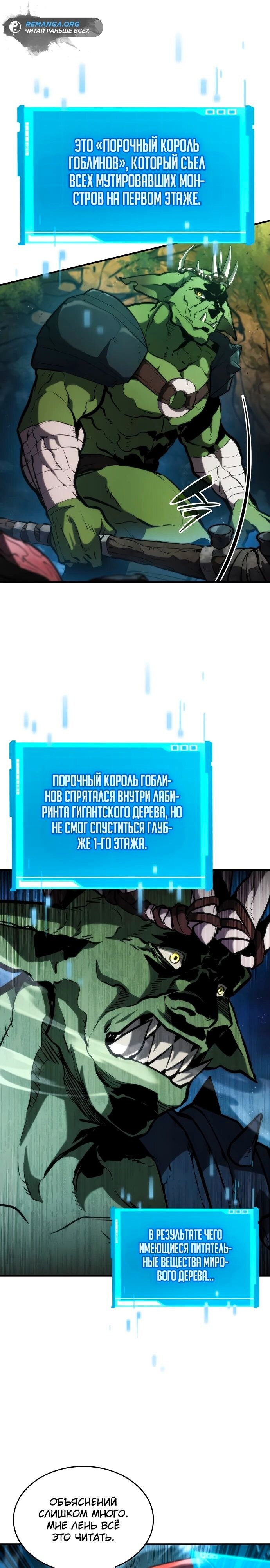 Страница 39