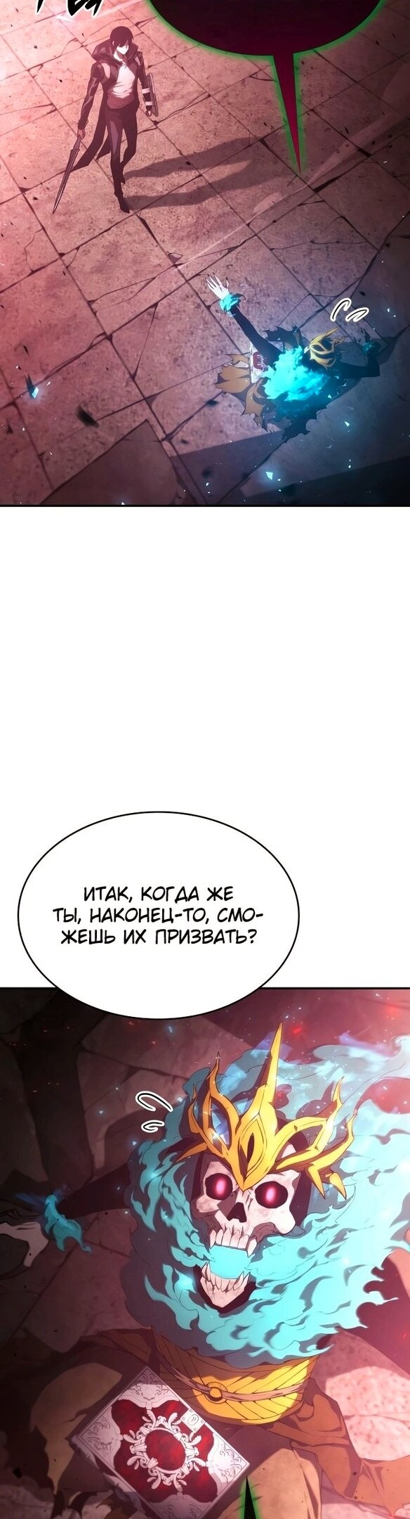 Страница 45