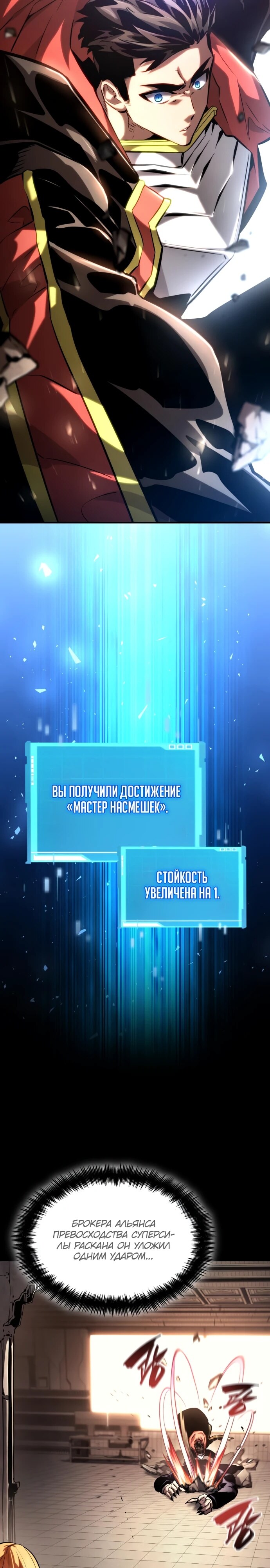 Страница 58
