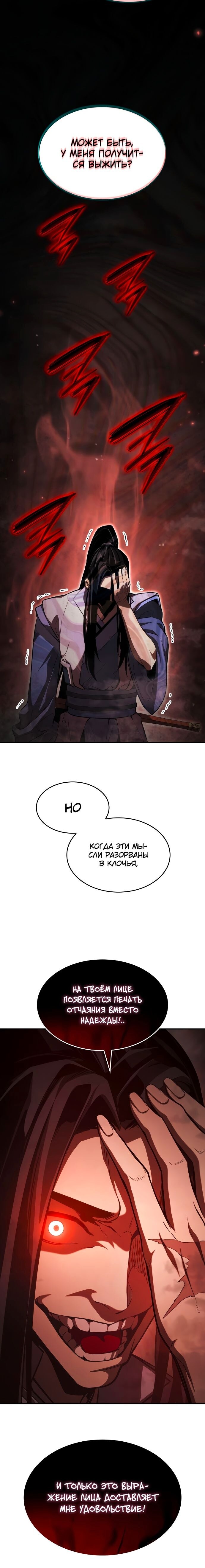 Страница 44
