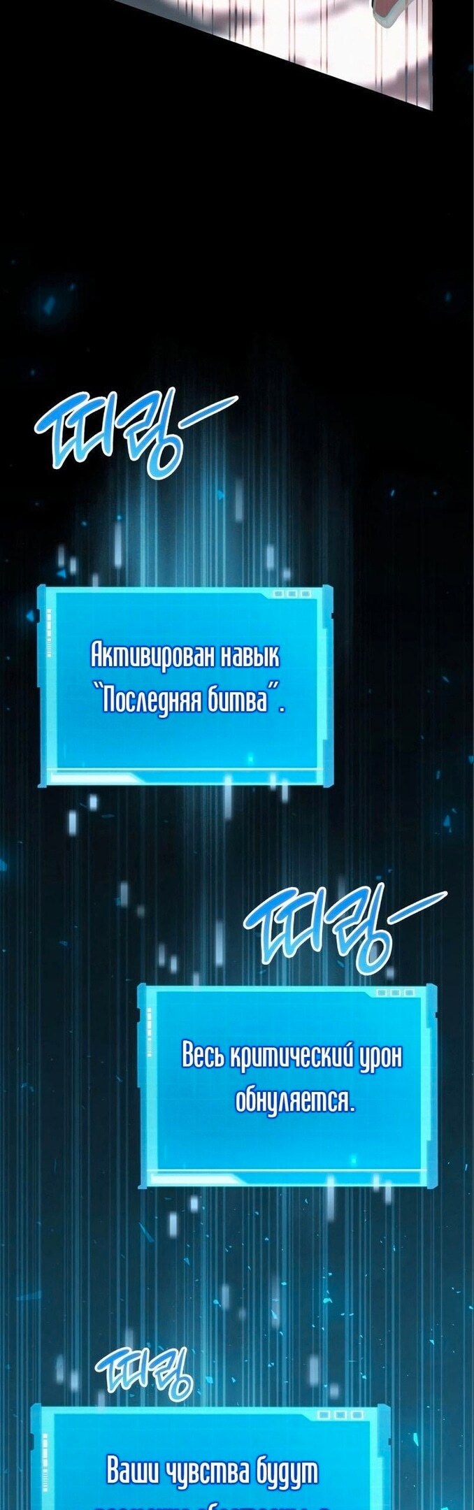 Страница 73