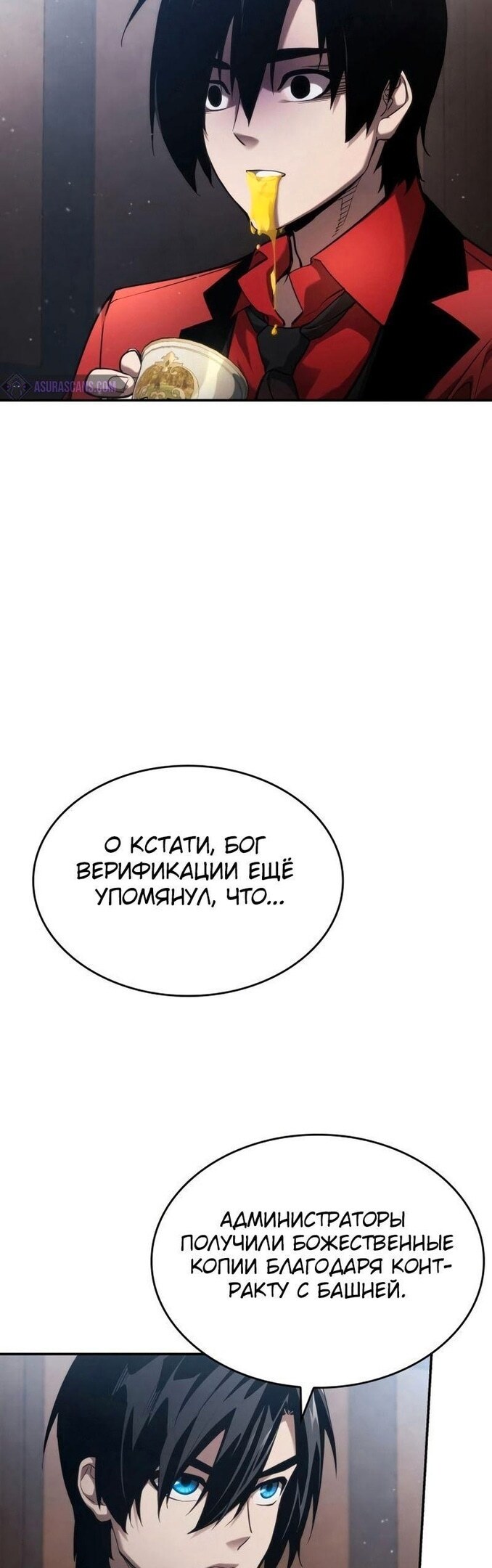Страница 38