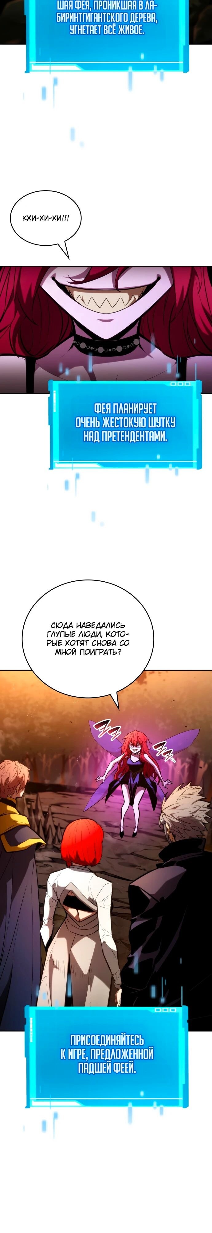 Страница 35