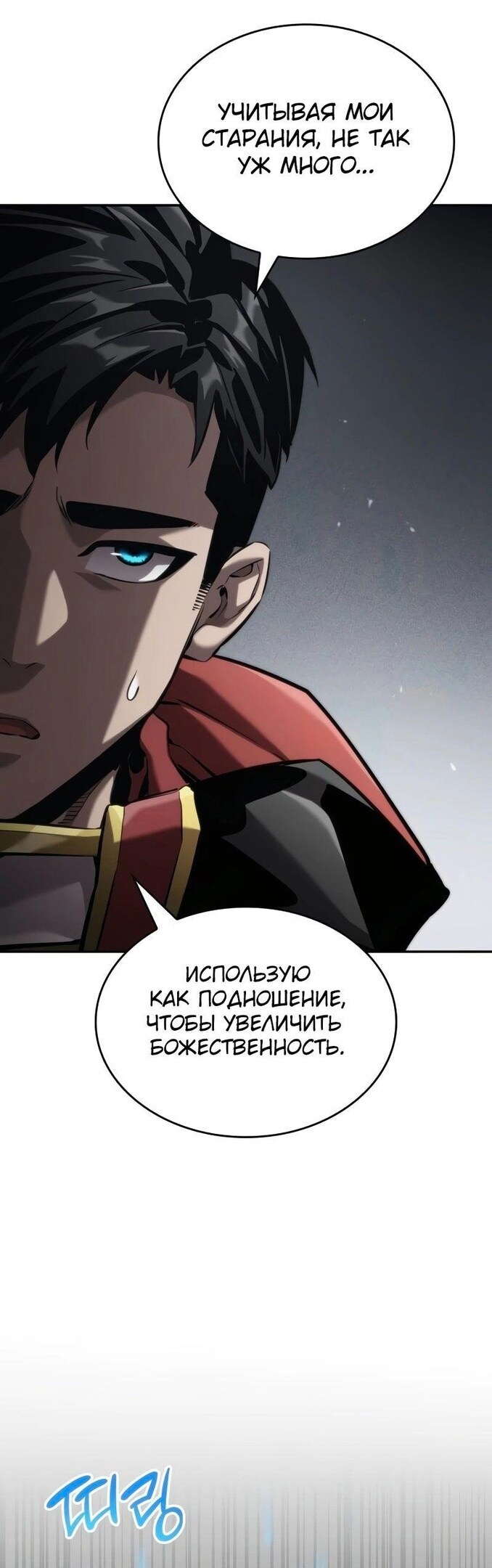 Страница 69