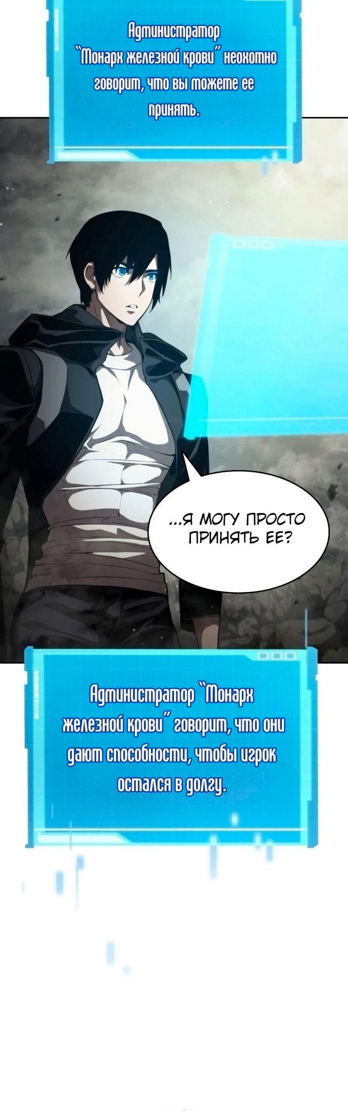 Страница 18