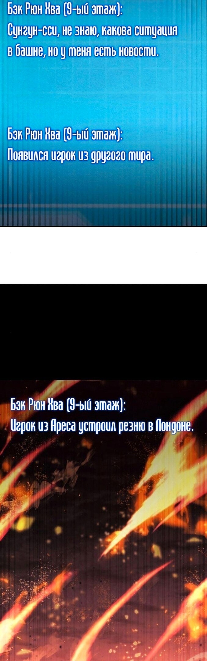 Страница 95