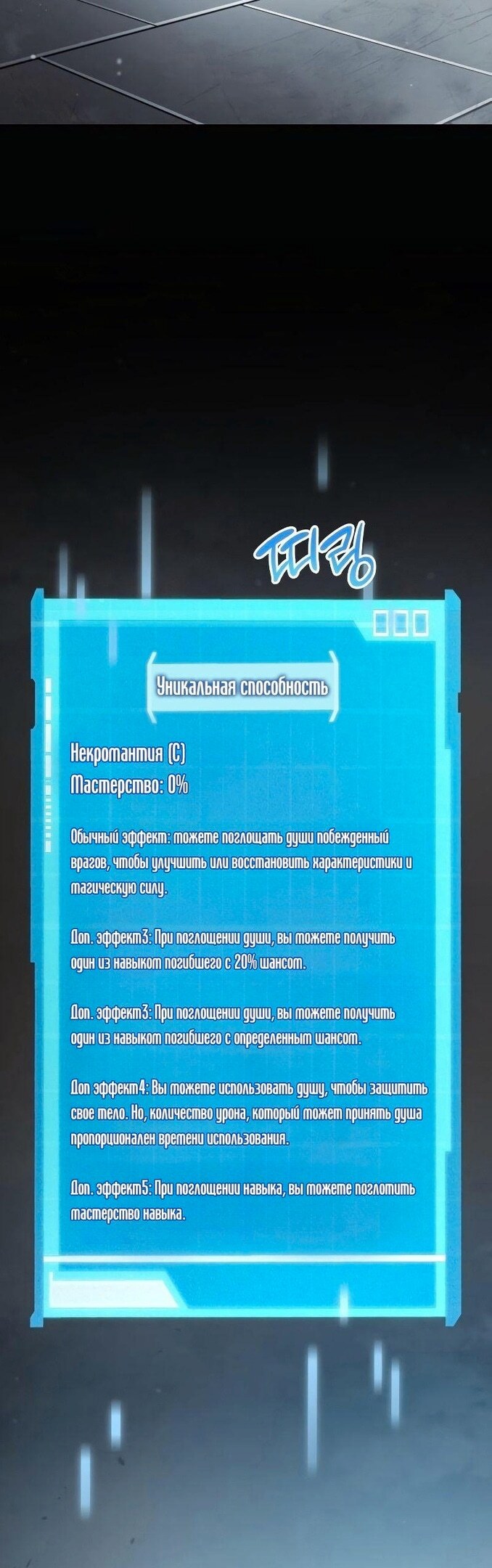 Страница 22