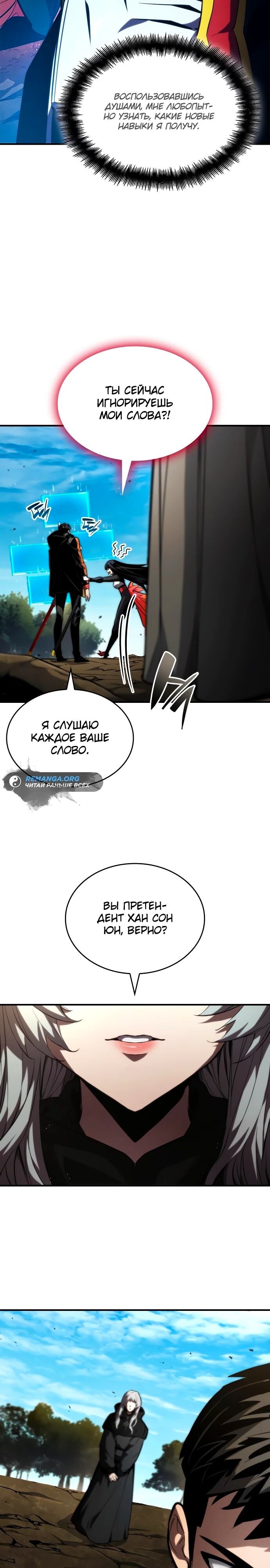 Страница 33