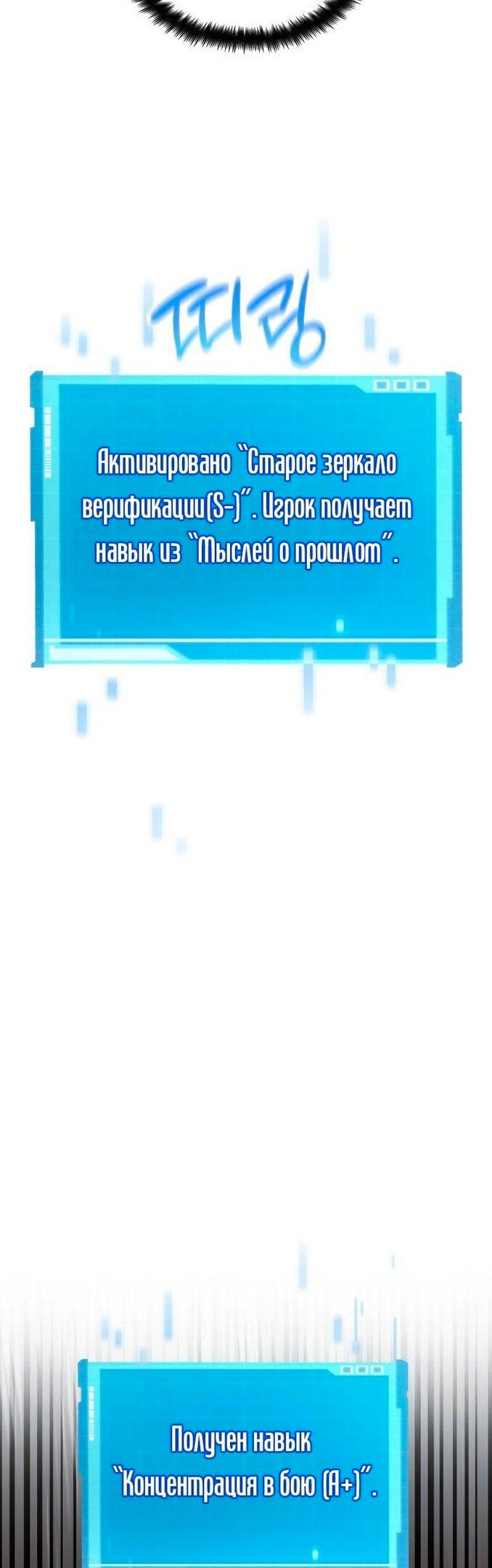 Страница 67