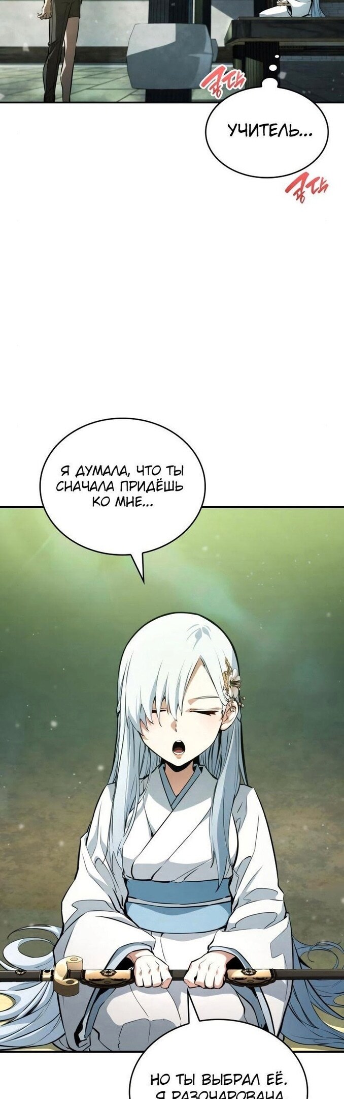 Страница 58