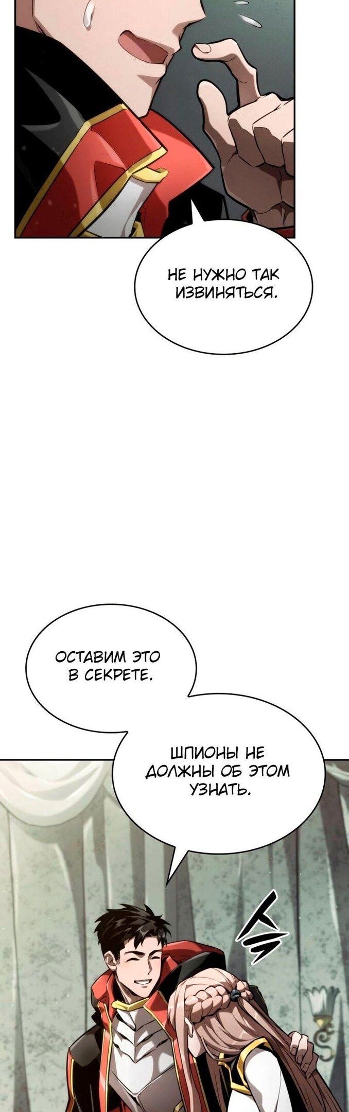 Страница 67