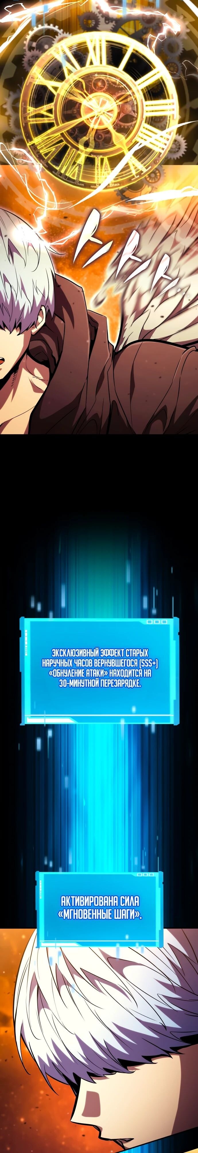 Страница 32