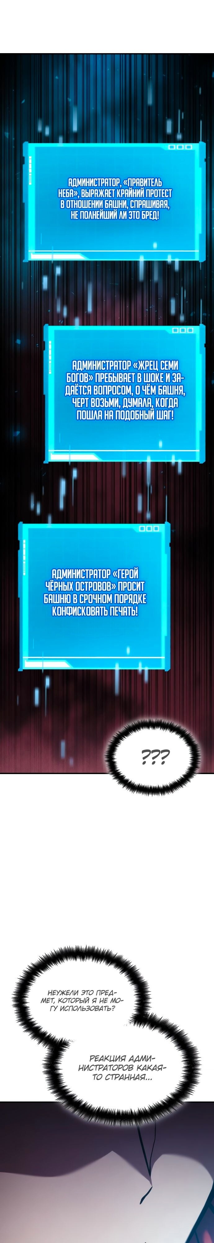 Страница 35