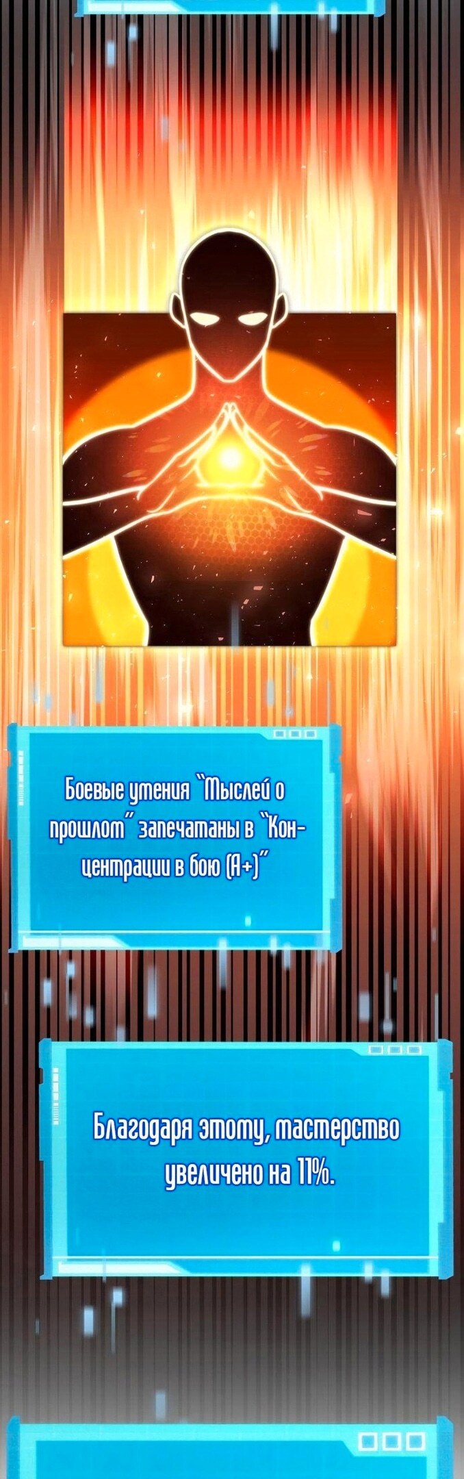 Страница 68