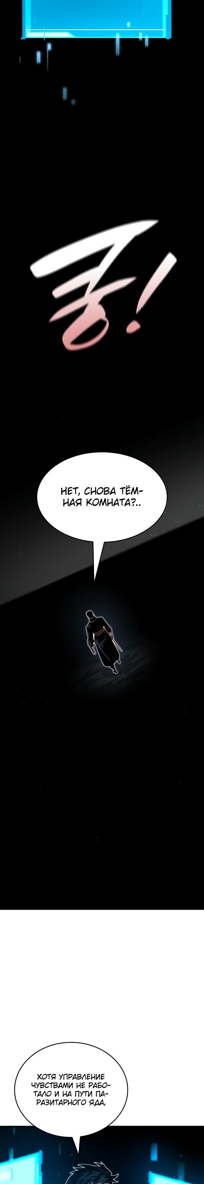 Страница 25