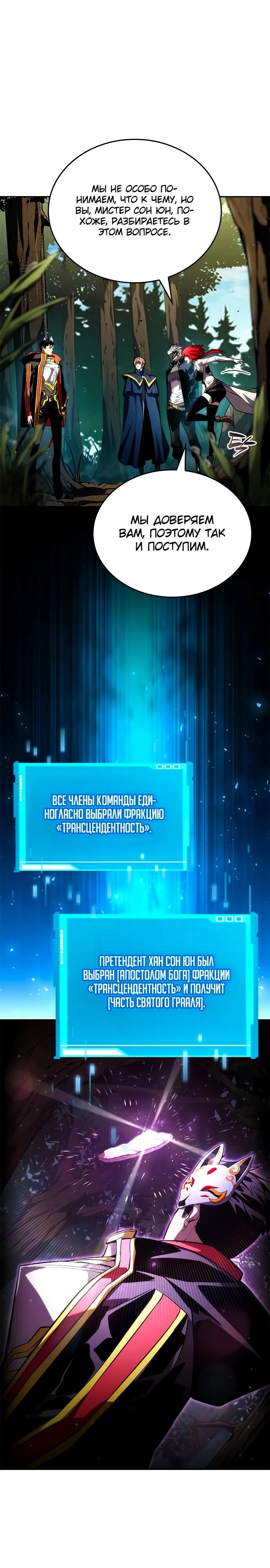 Страница 33