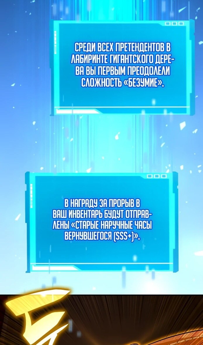 Страница 143