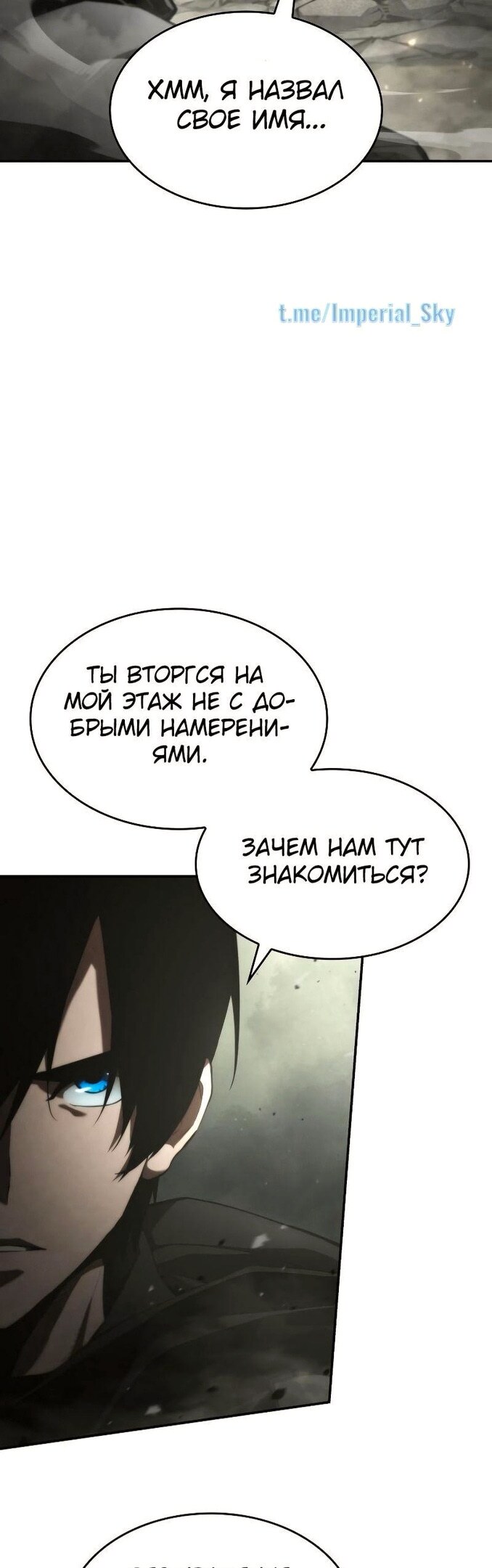 Страница 67