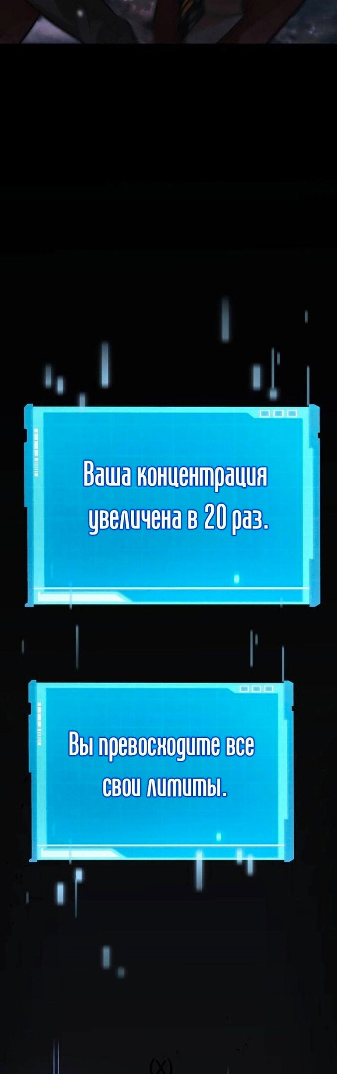 Страница 73