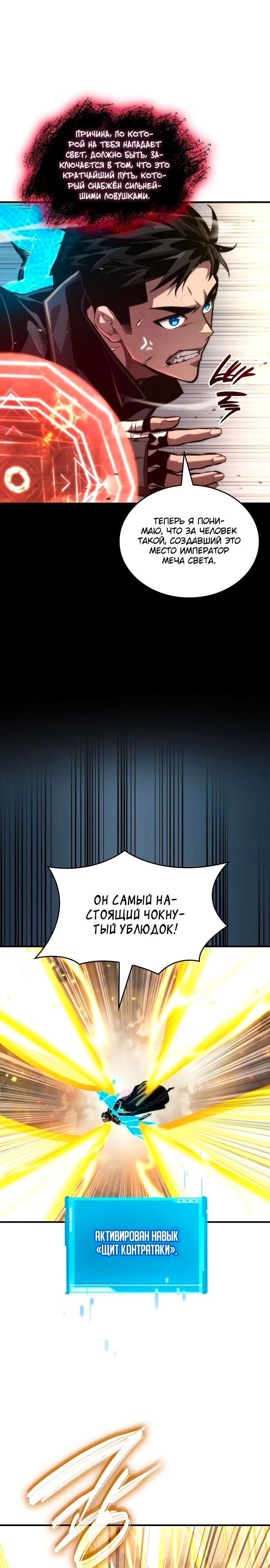 Страница 32