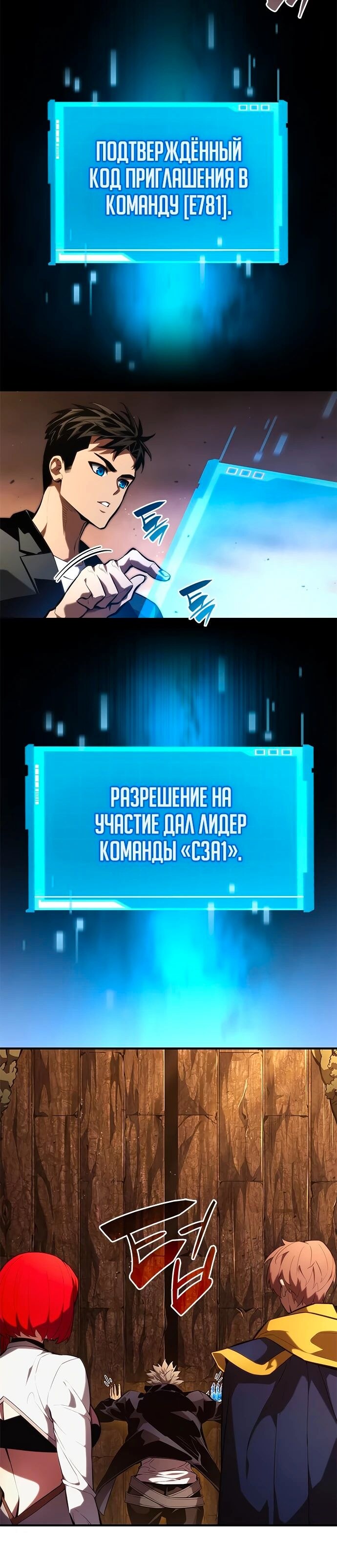 Страница 6