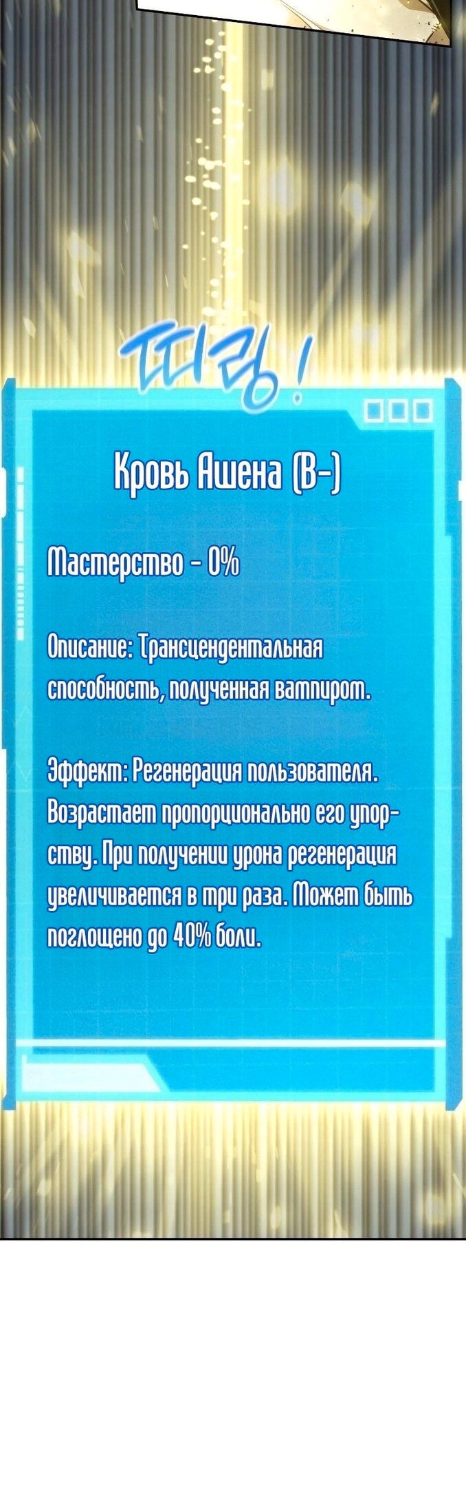 Страница 43