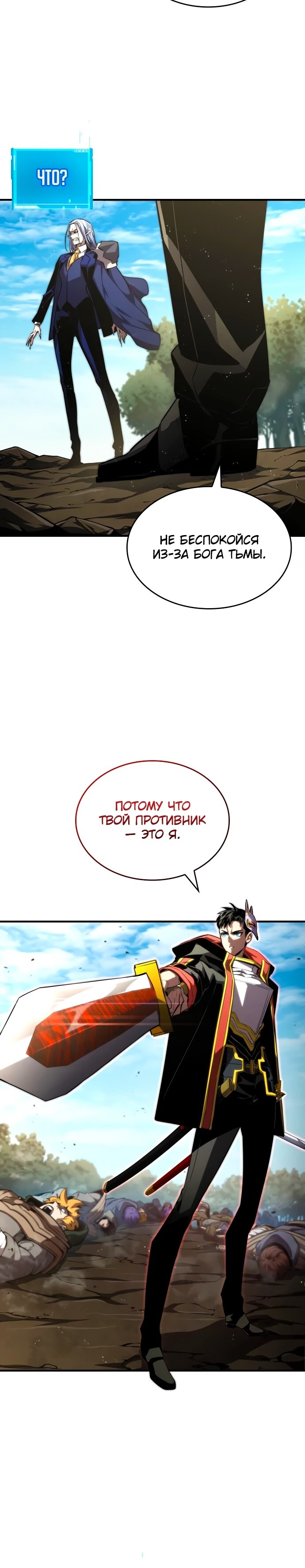 Страница 35